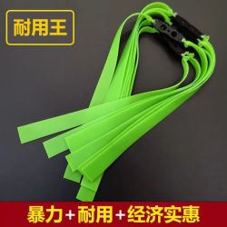 精品高弹皮筋组大威力皮筋耐用高弹力免绑