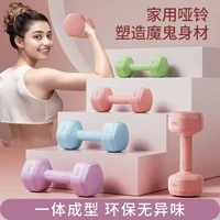 哑铃女士健身家用器材儿童瑜伽女壶铃式小哑铃练臂肌男包胶哑铃