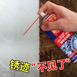 洁力郎 除锈剂金属快速清洗强力防锈去铁锈门轴合页螺丝松动汽车门锁异响