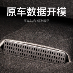 21-25款适用于极氪001座椅出风口保护罩防尘罩汽车用品改装专用