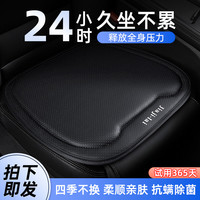 易驹 汽车坐垫四季通用主后排通风座垫新款垫子增高座椅垫腰靠屁垫