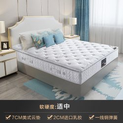慕思 官方旗舰店天然乳胶床垫席梦思十大慕斯名牌温德姆酒店款床垫