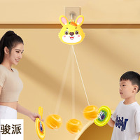 骏派儿童悬挂式乒乓球训练器室内亲子锻炼宝宝乒乓球运动互动孩子