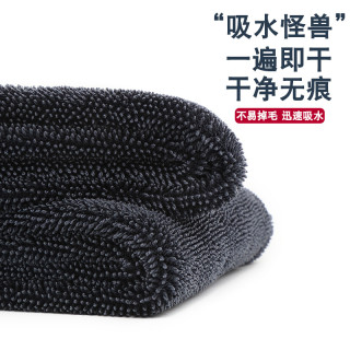 小辫子洗车毛巾超细纤维捻布加厚毛巾超强吸水洗车专用吸水无痕