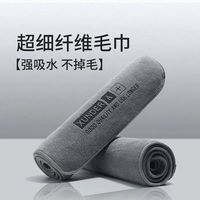 车太太 双面短绒不留痕洗车汽车用毛巾擦车布巾吸水不掉毛加厚