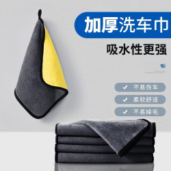 加厚毛巾不掉毛不留痕玻璃吸水家用车用洗车擦车巾