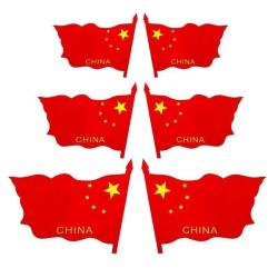 中国国旗车贴爱国五星红旗车门贴纸 汽车贴纸装饰车标 划痕贴遮挡