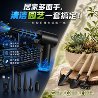 无线多功能车载家用多肉吹水键盘清理车内宠物毛发户外理发