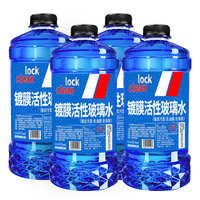 轩之梦 去油膜玻璃水强力去污防雨汽车用雨刮水冬季防冻清洁养护四季通用
