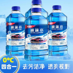 大瓶玻璃水镀膜玻璃水大桶四季通用去虫胶去油膜汽车专用强力去污