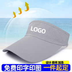 夏季网眼速干空顶太阳遮阳帽子LOGO定制印字户外鸭舌帽旅游团透气