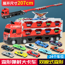 儿童变形弹射大卡车玩具合金车模型折叠收纳运输车