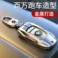 霞珍 霞想钥匙套5系3车X3扣X5壳X1刀锋530五525三X2X7X4适用X6包
