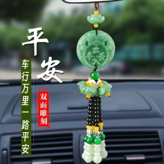 汽车挂件出入平安车载好物车上后视镜貔貅吊坠小车内吉祥车饰挂饰