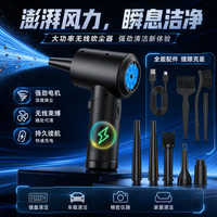 新品便携式多功能车载无线电动吹尘器吸尘器多肉吹水吹宠物毛发