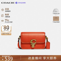 COACH STUDIO 牛皮革单肩包 阳橙 CC484
