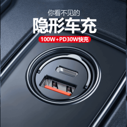 奥车卡 迷你隐形车载充电器充电头usb超级快充车充汽车点烟器转换插充头