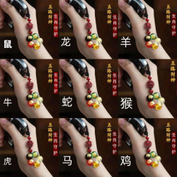 2025新蛇年款五路財钥匙扣挂件 时尚 男女驾车个人用品