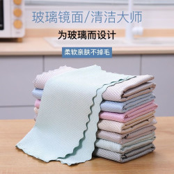 厨房清洁玻璃抹布鱼鳞抹布无痕不掉毛擦车巾