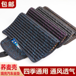夏季荞麦壳汽车坐垫单片凉垫子无靠背防滑免绑四季通用座垫