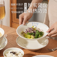 肆月 简约风釉下彩圆形深盘 8.2英寸盘子