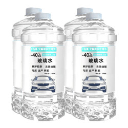 去油膜玻璃水强力去污防雨镀膜车玻璃水强效清洁冬季防冻四季通用