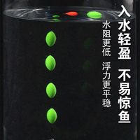 阿酷精工七星漂纳米荧光流线型醒目高灵敏浮漂传统七星漂钓鱼垂钓