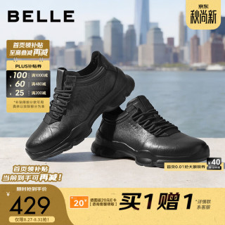 百丽 厚底增高健步鞋男 黑色 41 纯牛皮休闲运动鞋