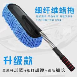 可伸缩车用除尘掸子擦车神器扫灰软毛刷除雪除灰车刷洗车专用拖把