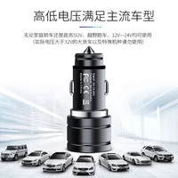 汽车点烟器全兼容车充头快充一拖二转换充电头苹果USB车载充电器