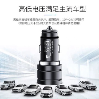 汽车点烟器全兼容车充头快充一拖二转换充电头苹果USB车载充电器