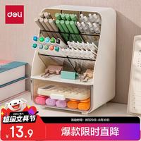 得力 斜插式笔筒 多功能六格笔筒时尚大容量桌面收纳盒创意笔架小学初中必备 白色PK133