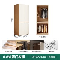 实木衣柜家用卧室简约分段式平开门简易柜子新款储物柜成品大衣橱
