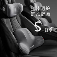 汽车头枕车载护颈枕头枕品牌腰靠四季通用可拆卸记忆