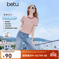 百图 2606T10 波浪边修身 红白条 S 女士T恤