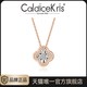CaldiceKris 钻石项链女轻奢锁骨链