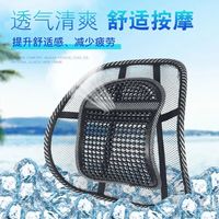 夏季护腰开车透气靠背支撑腰垫汽车腰托车用夏天冰丝腰靠垫垫腰部