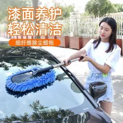 擦车拖把不掉毛除尘掸子扫灰除尘工具洗车拖把软毛可伸缩汽车用品