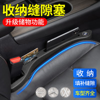 友俊 YOUJUN/友俊汽车装饰车上塞条塞装饰件车内爆款感中控收纳储物盒