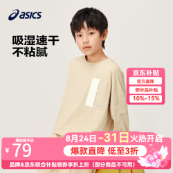 亚瑟士 中性款长袖针织T恤秋