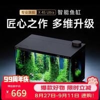 尼特利 自循环 鱼缸