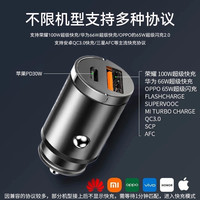 100W车载充电器超级快充适用苹果14汽车隐形点烟器转换插头隐藏式