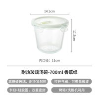 霜山 饭盒玻璃保鲜盒微波炉加热专用上班带饭餐盒食品级便当盒