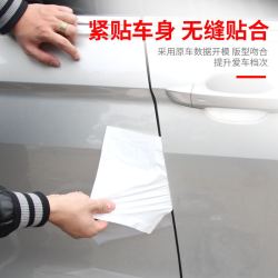 适用星瑞博越L豪越帝豪车门B柱密封条隔音降噪防尘密封条改装