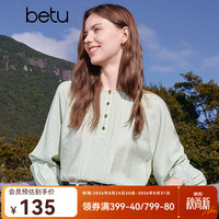 百图 2508T40 蕾丝显瘦 绿色 M 女士衬衫