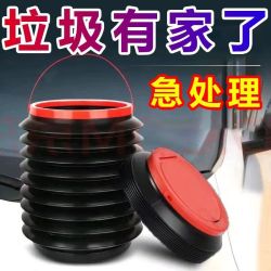车载垃圾桶汽车内用多功能可折叠水桶伸缩桶车上置物收纳用品