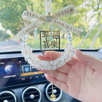 汽车高档水晶挂件车载后视镜吊饰网红车内挂饰吊坠平安喜乐饰品女