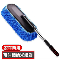 洗车拖把除尘掸子刷子洗车工具套装汽车用品车载扫灰伸缩蜡刷