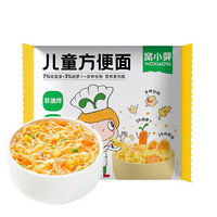 窝小芽 芝士玉米条虾条鳕鱼条儿童零食手指泡芙享婴儿宝宝零食谱 儿童方便面65g*1袋