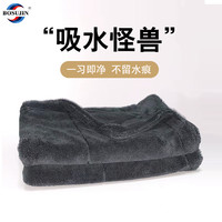 BOSUJIN擦车毛巾小辫子吸水毛巾不掉毛洗车加厚收水毛巾清洁毛巾